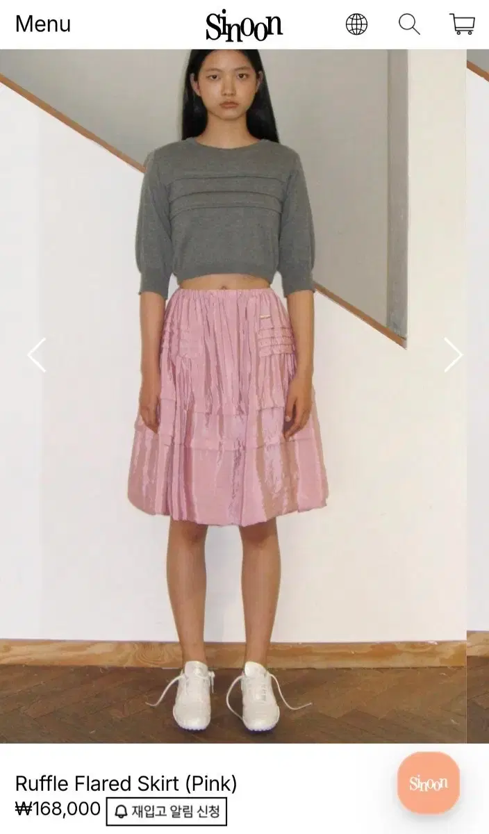 SINOON | 시눈 Sinoon Frill Midi Skirt on Bunjang Global Site.